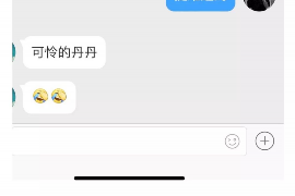 通江融资清欠服务