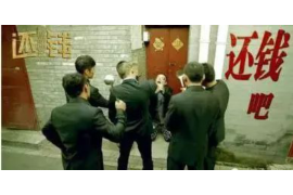 通江讨债公司成功追回拖欠八年欠款50万成功案例