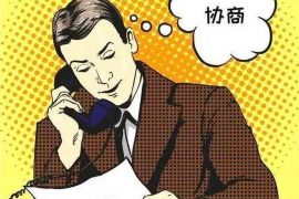 通江企业清欠服务